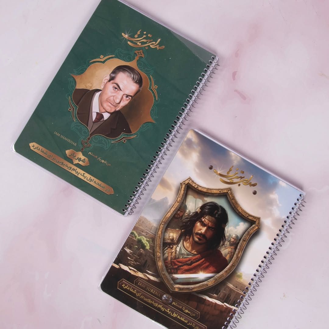 دفتر اسکن‌دار