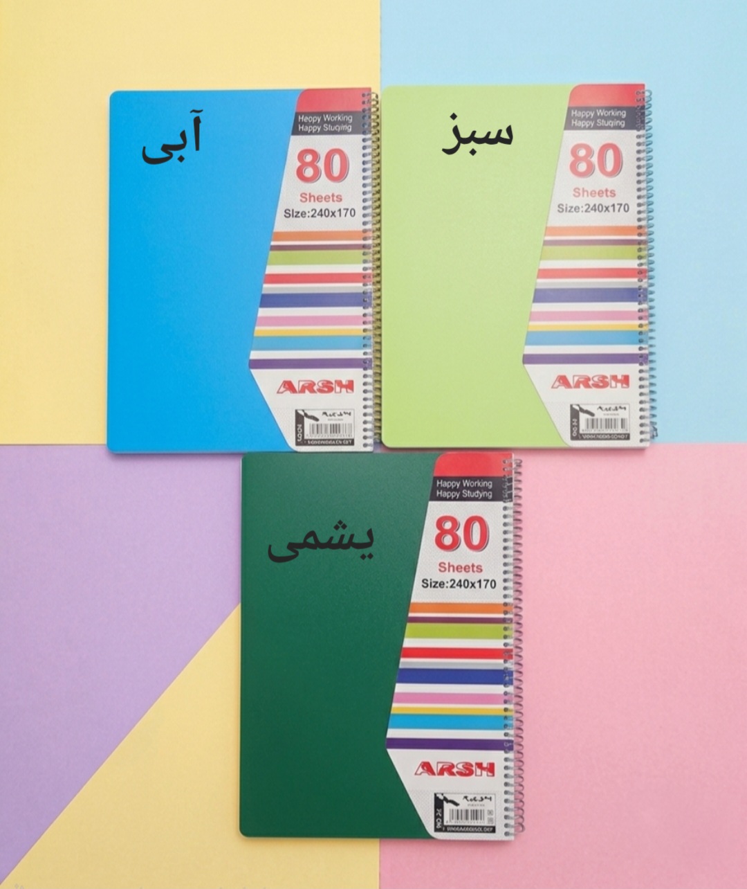 دفتر ۸۰ برگ جلد طلقی از برند عرش